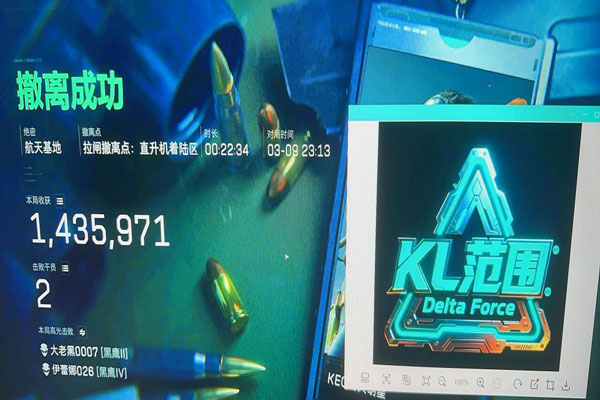 三角洲物理外挂有哪些软件效果