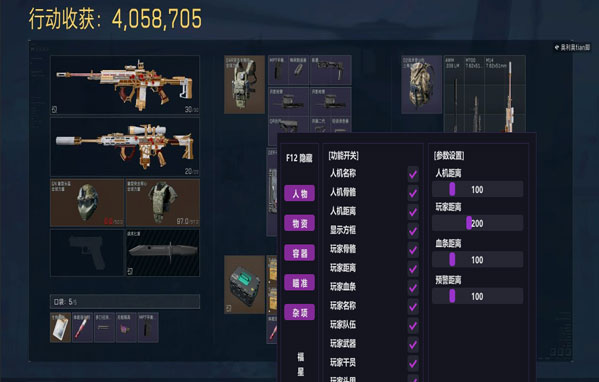 三角洲行动反外挂机制透视自瞄效果